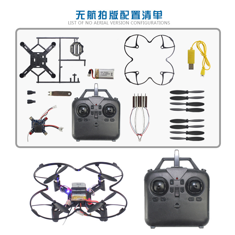 DM002 DIY Квадрокоптер с фикси – обзор и цена Photography Drone