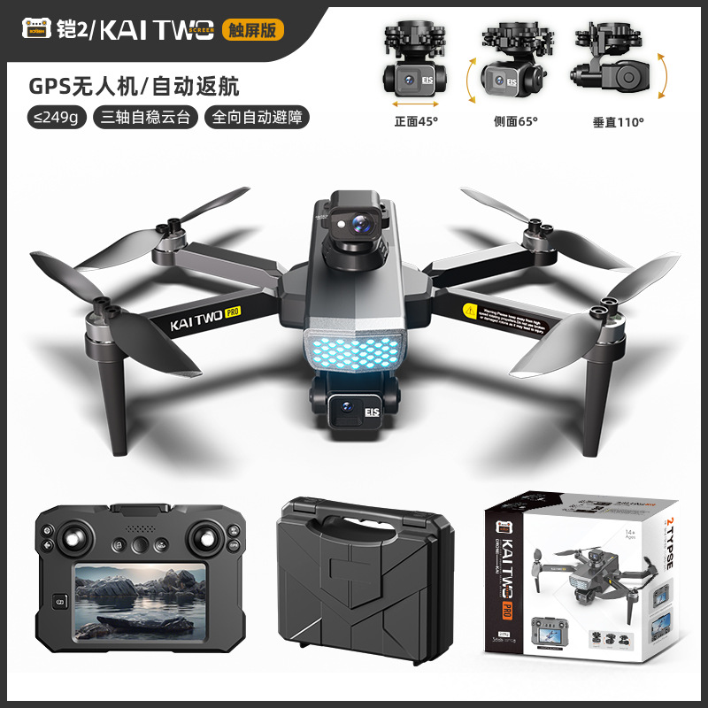 Дрон Kaitwo GPS с 3-осевым ста – обзор и цена Photography Drone