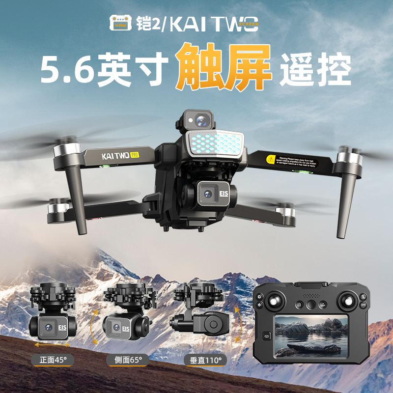 Дрон Kaitwo GPS с 3-осевым ста – обзор и цена Photography Drone