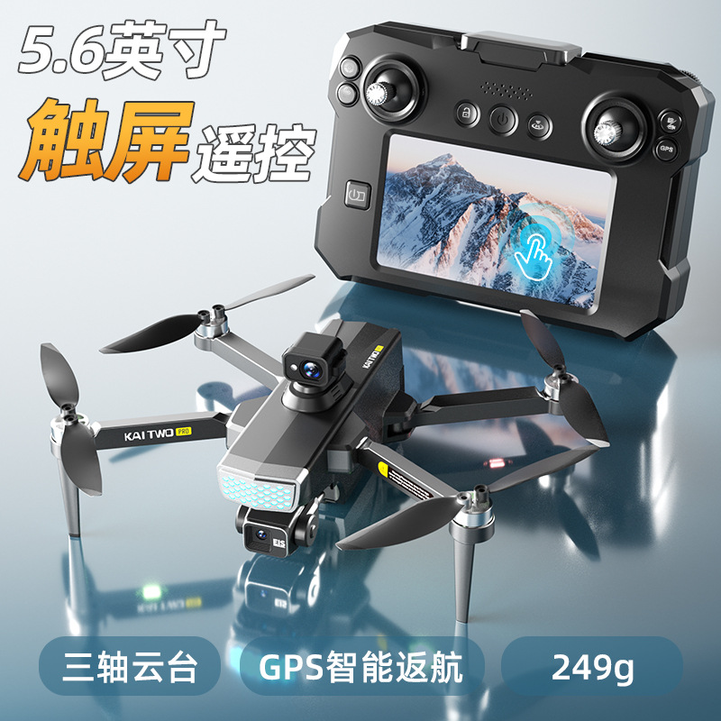 Дрон Kaitwo GPS с 3-осевым ста – обзор и цена Photography Drone