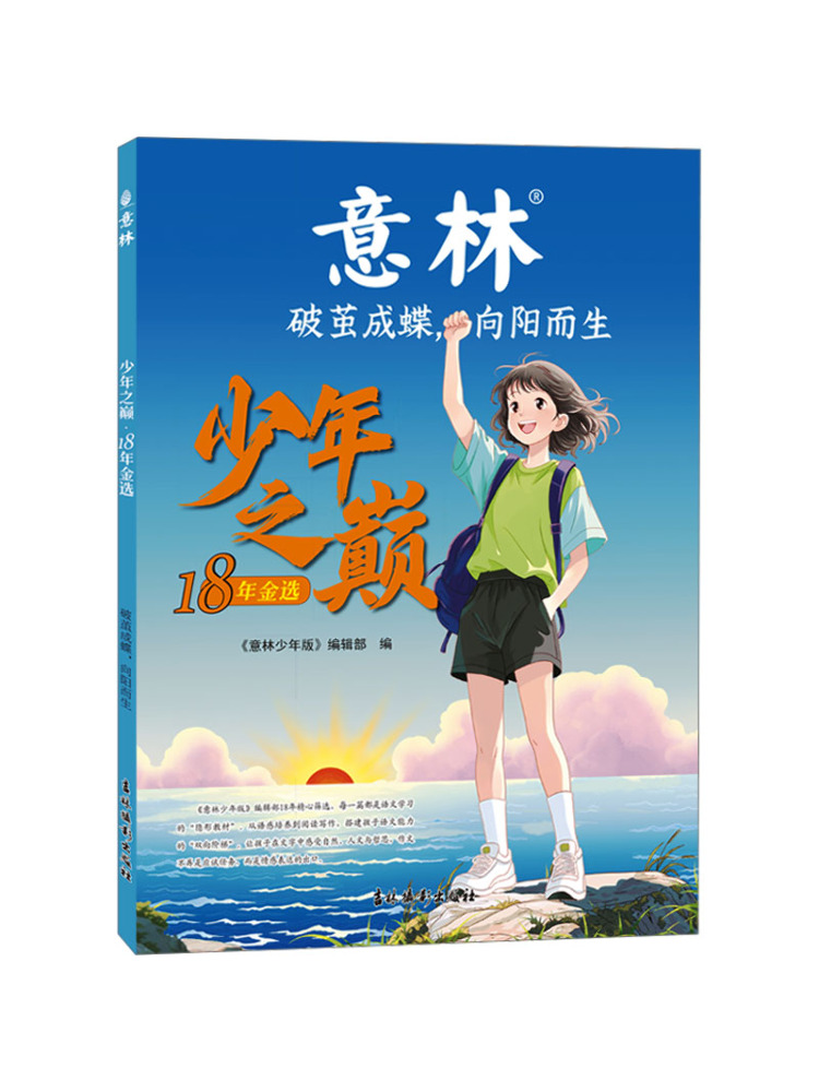 Книга «Winshare Peak Of Youth  – обзор и цена Photography By