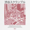 Футболка с дизайном Shibuya Cr – обзор и цена Photography Urban